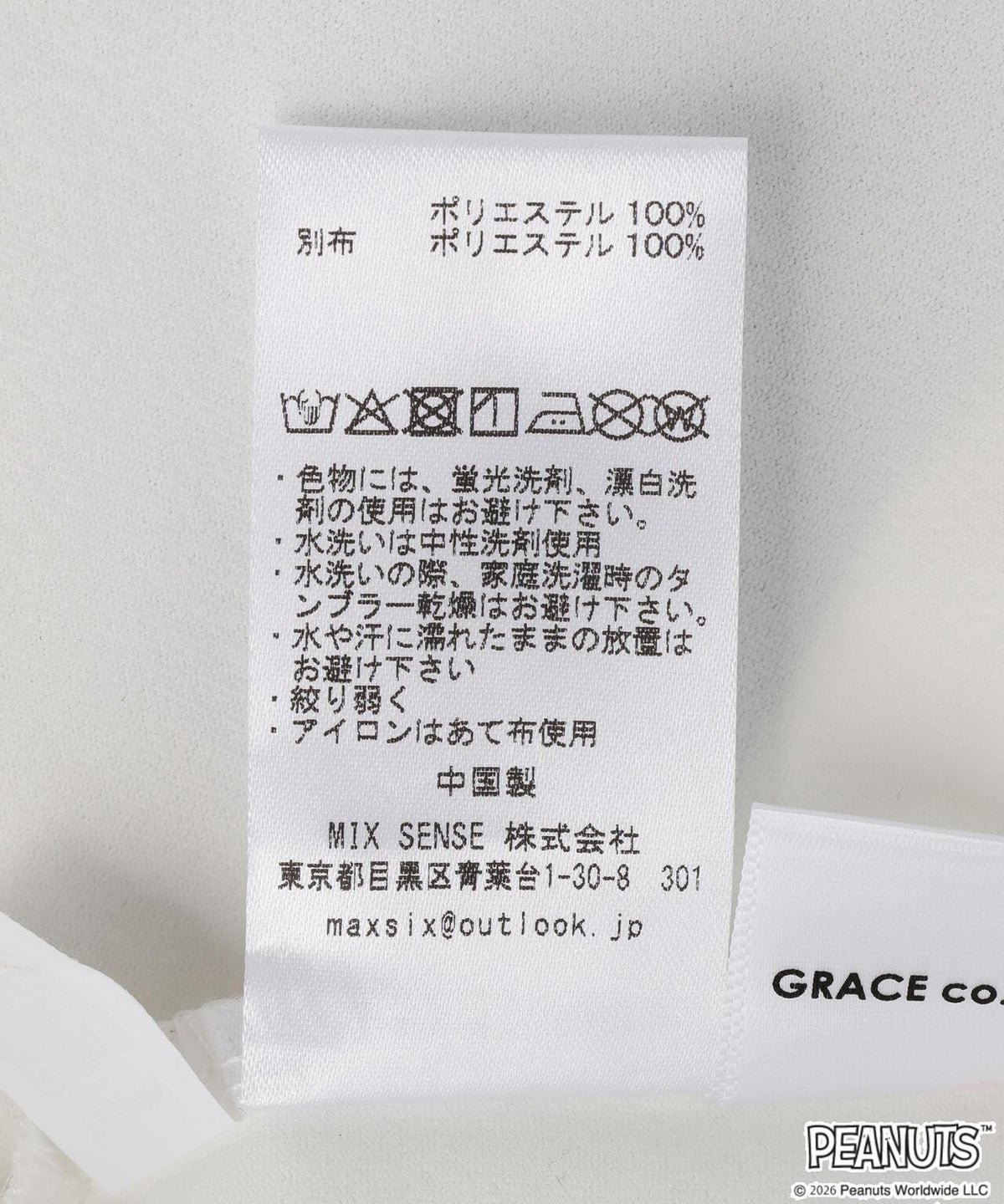 174265309
