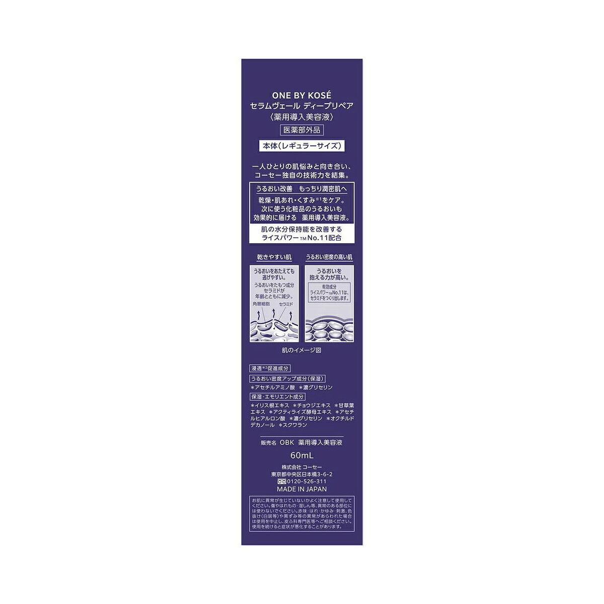 172500058