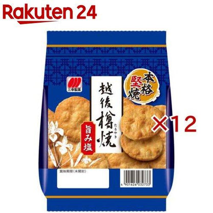 172421986
