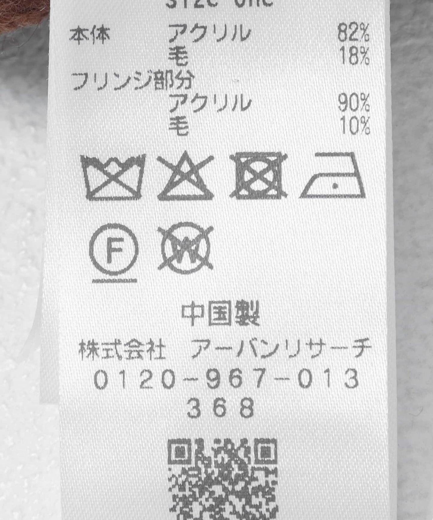172450331