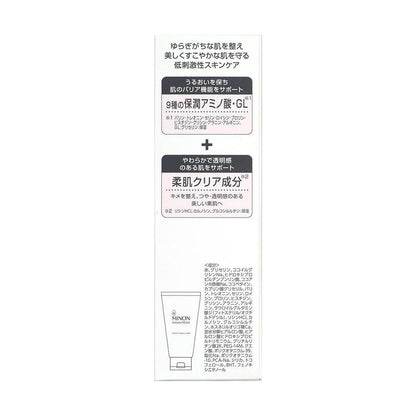 172550029