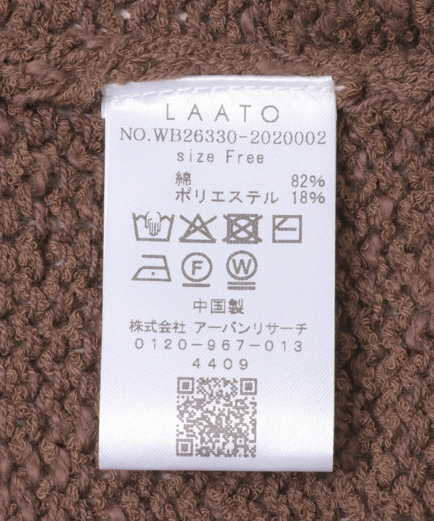 171781126