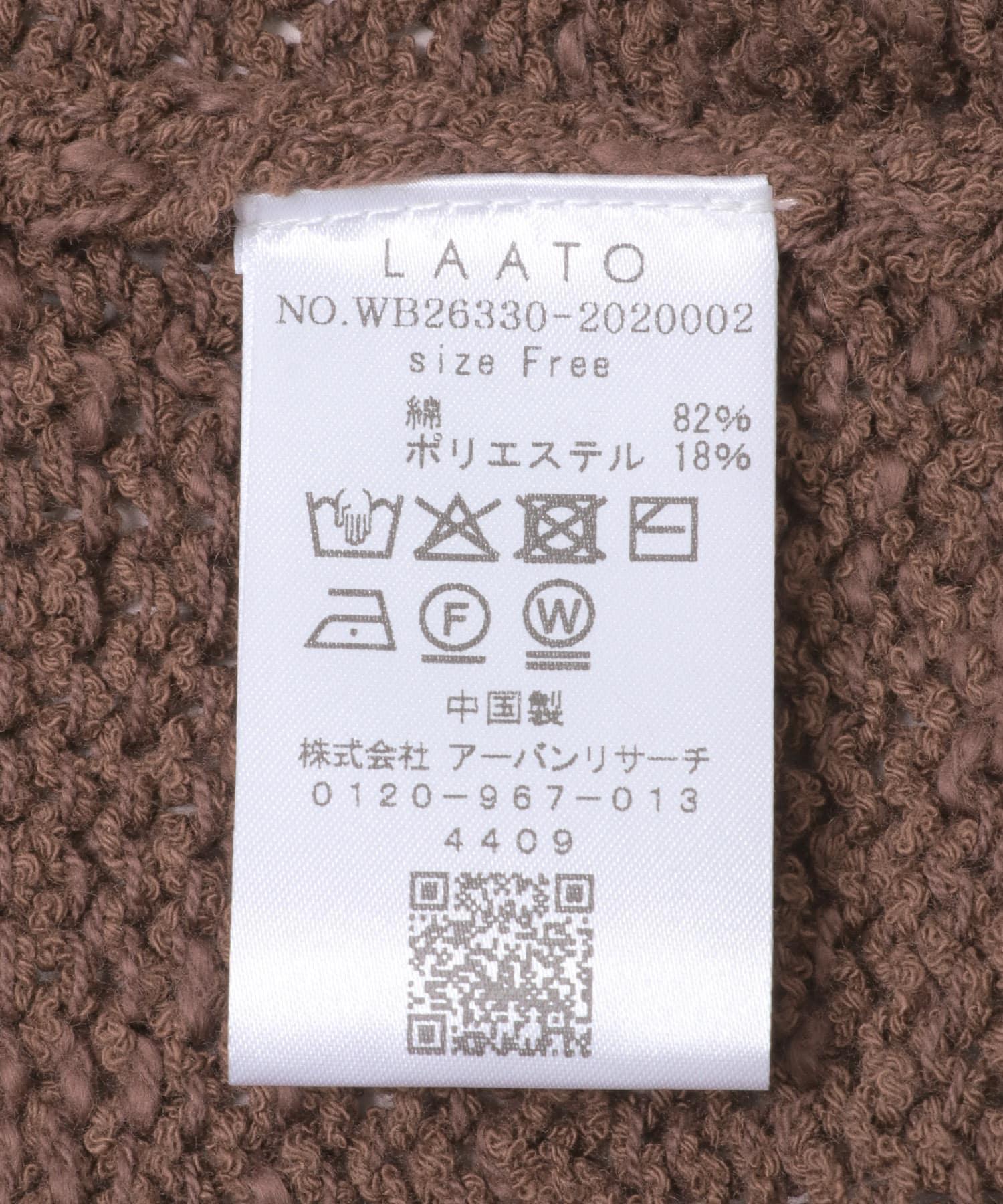 171781126