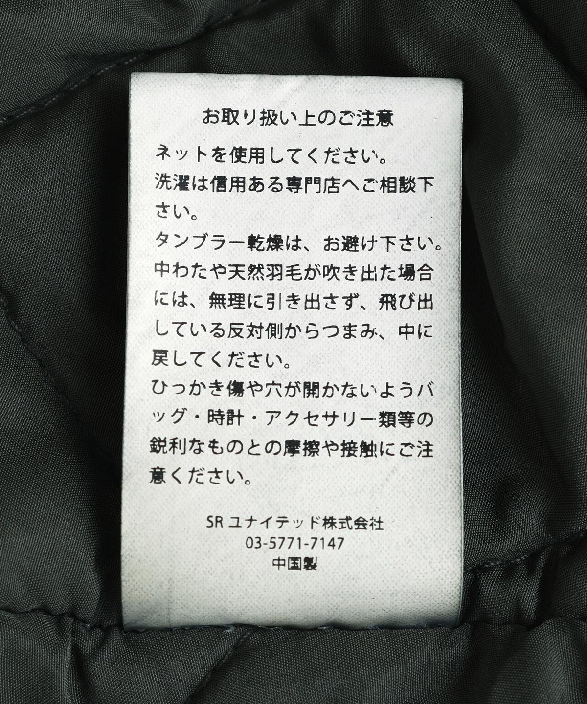 174306784