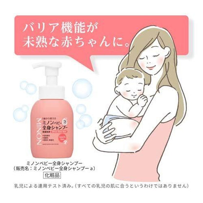 172097545