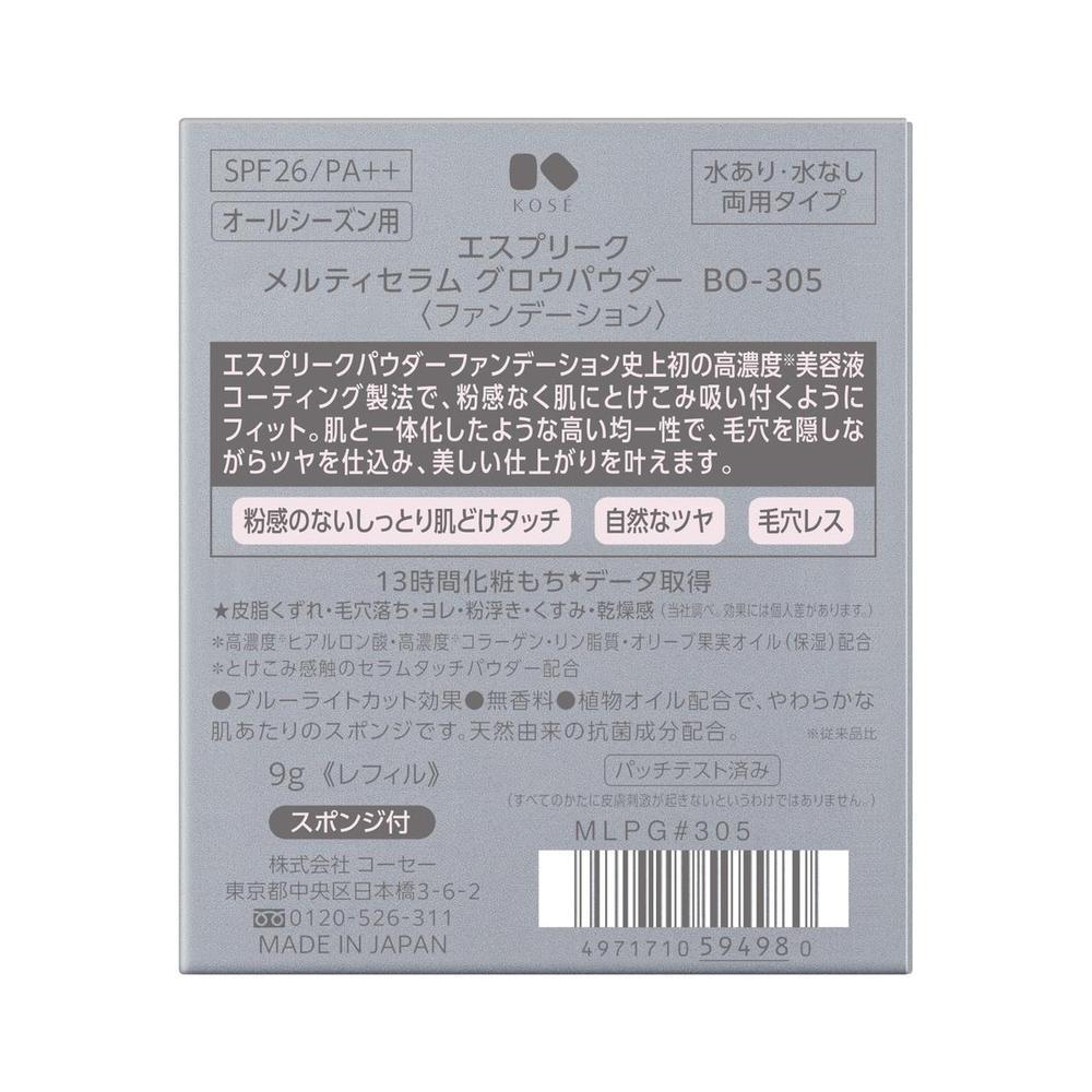 172565405