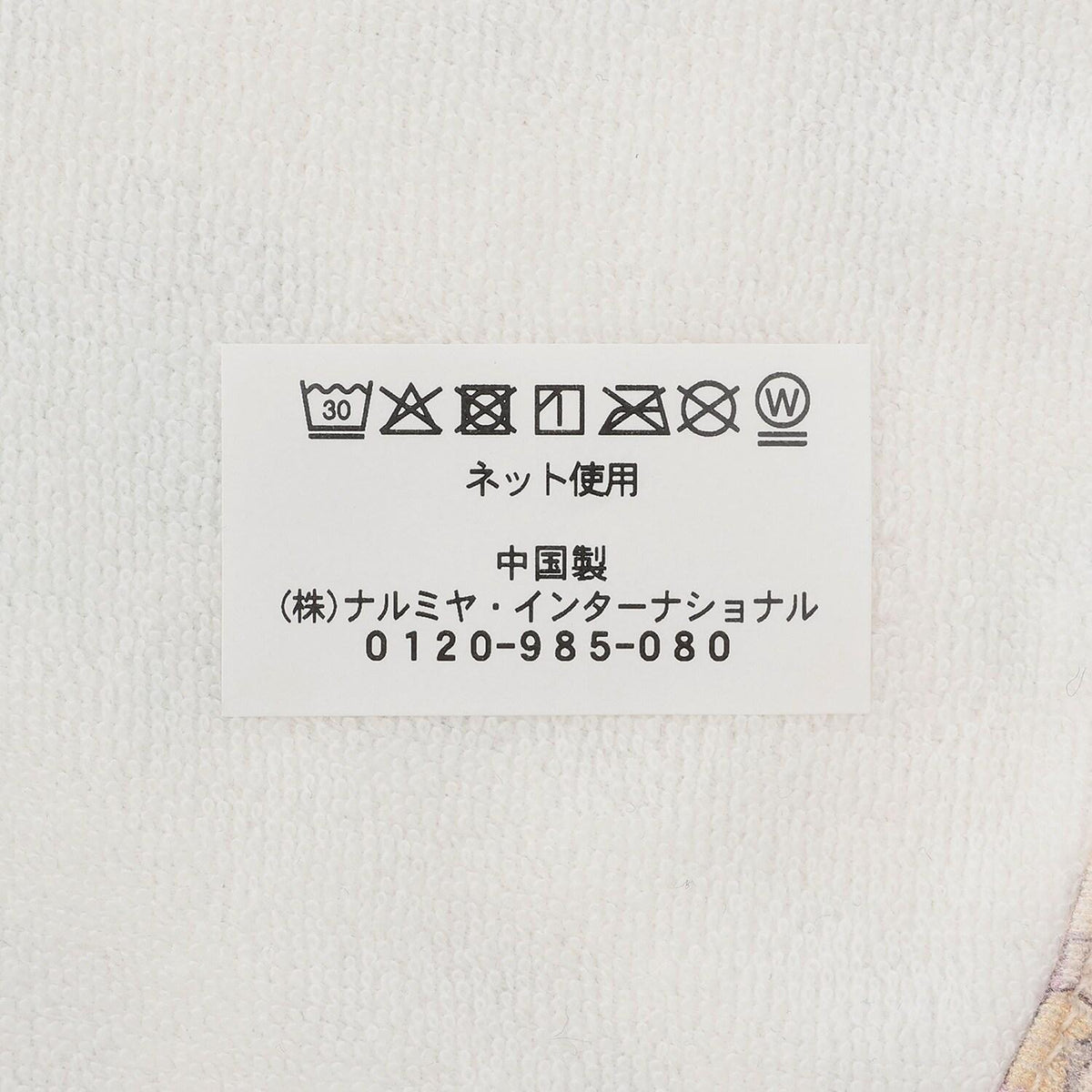 173049612