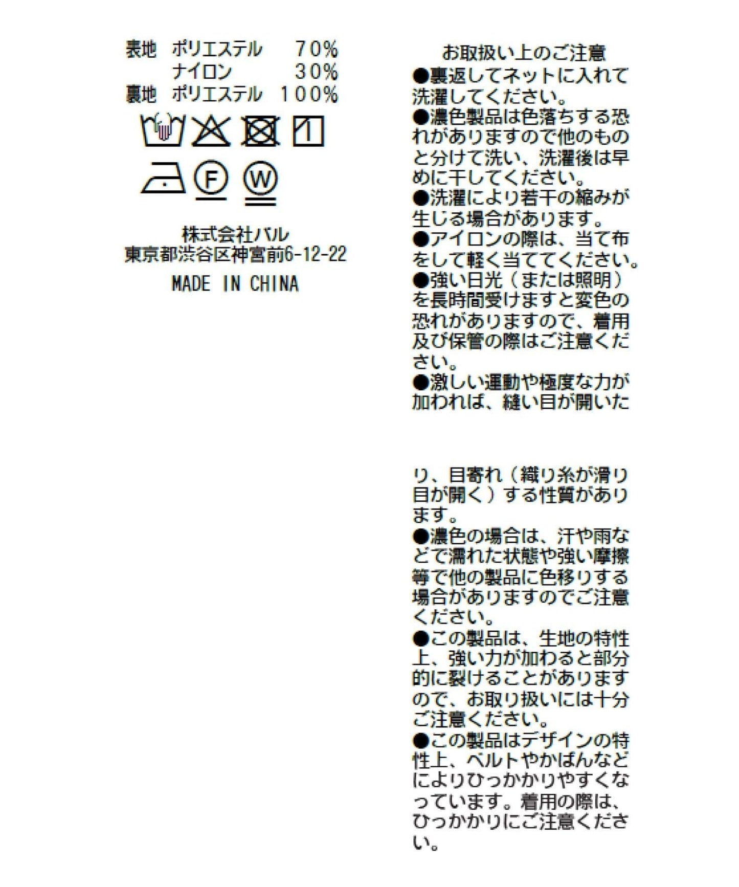 171723259