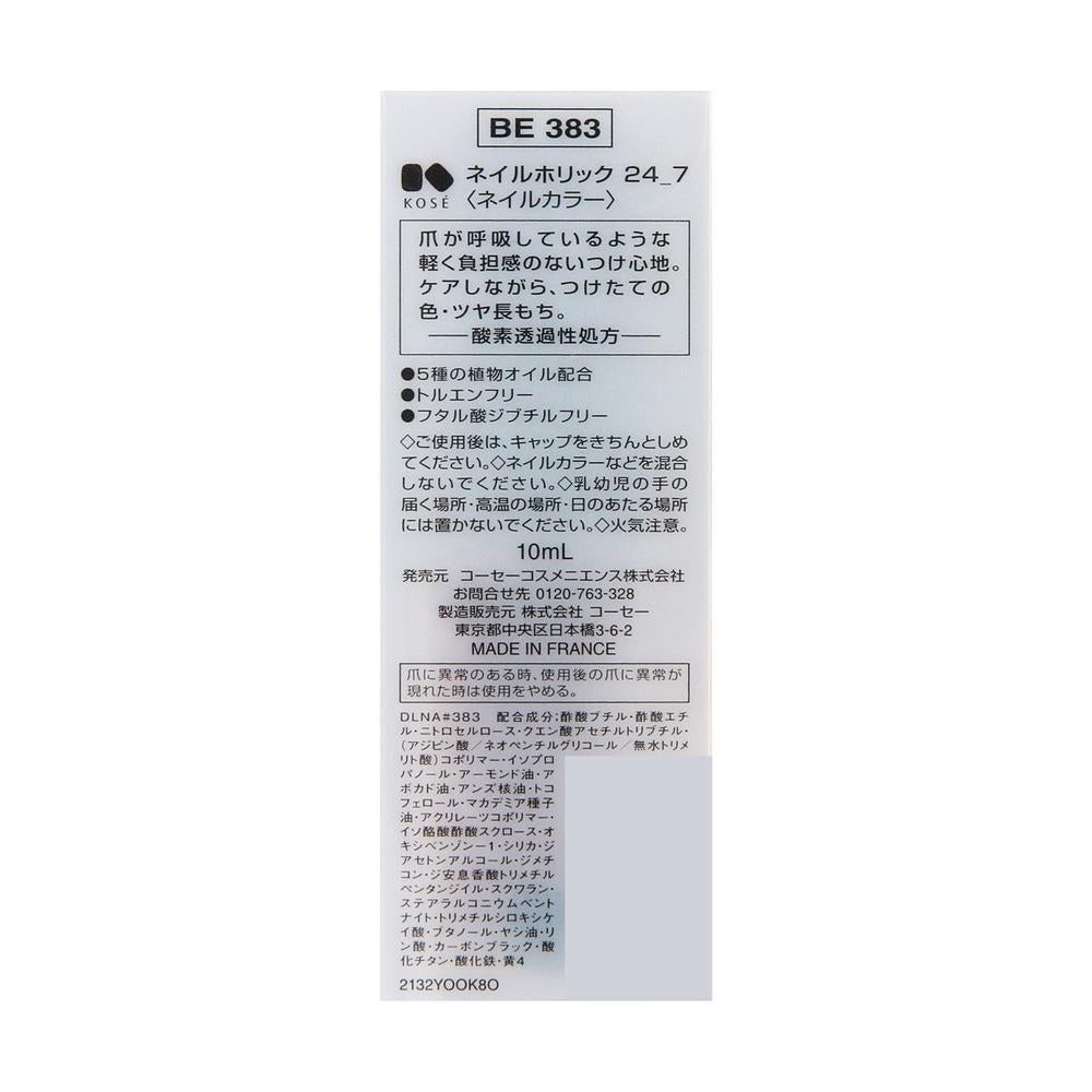 172522556