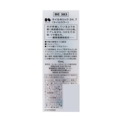 172522556