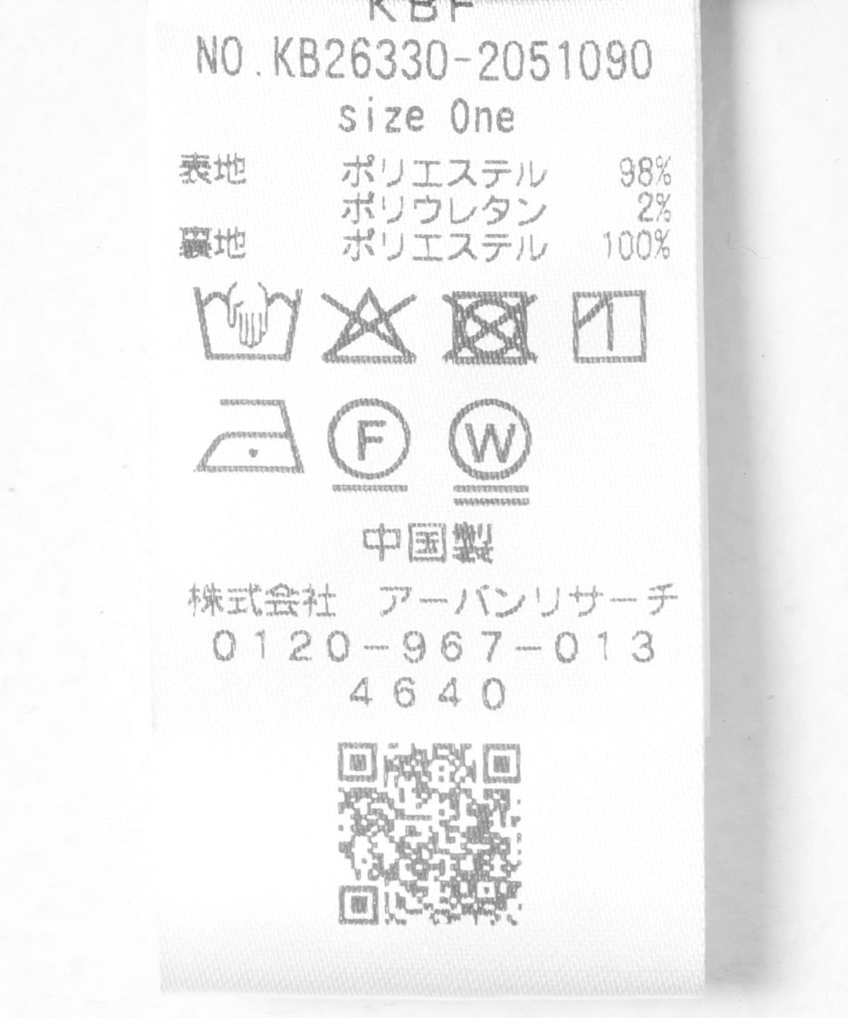 172450260