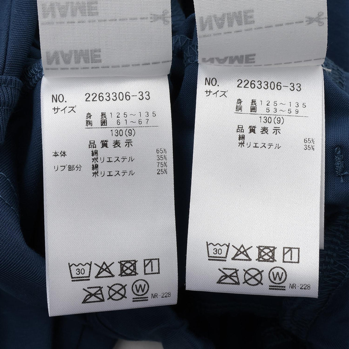 173385606