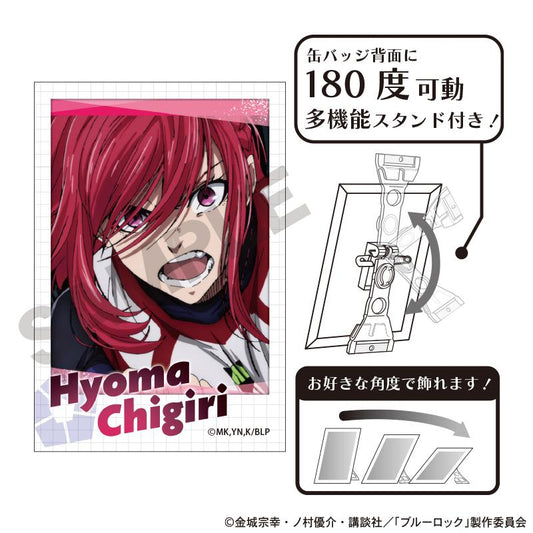 145970532
