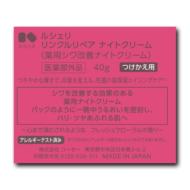 172555110