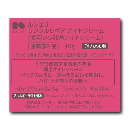 172555110