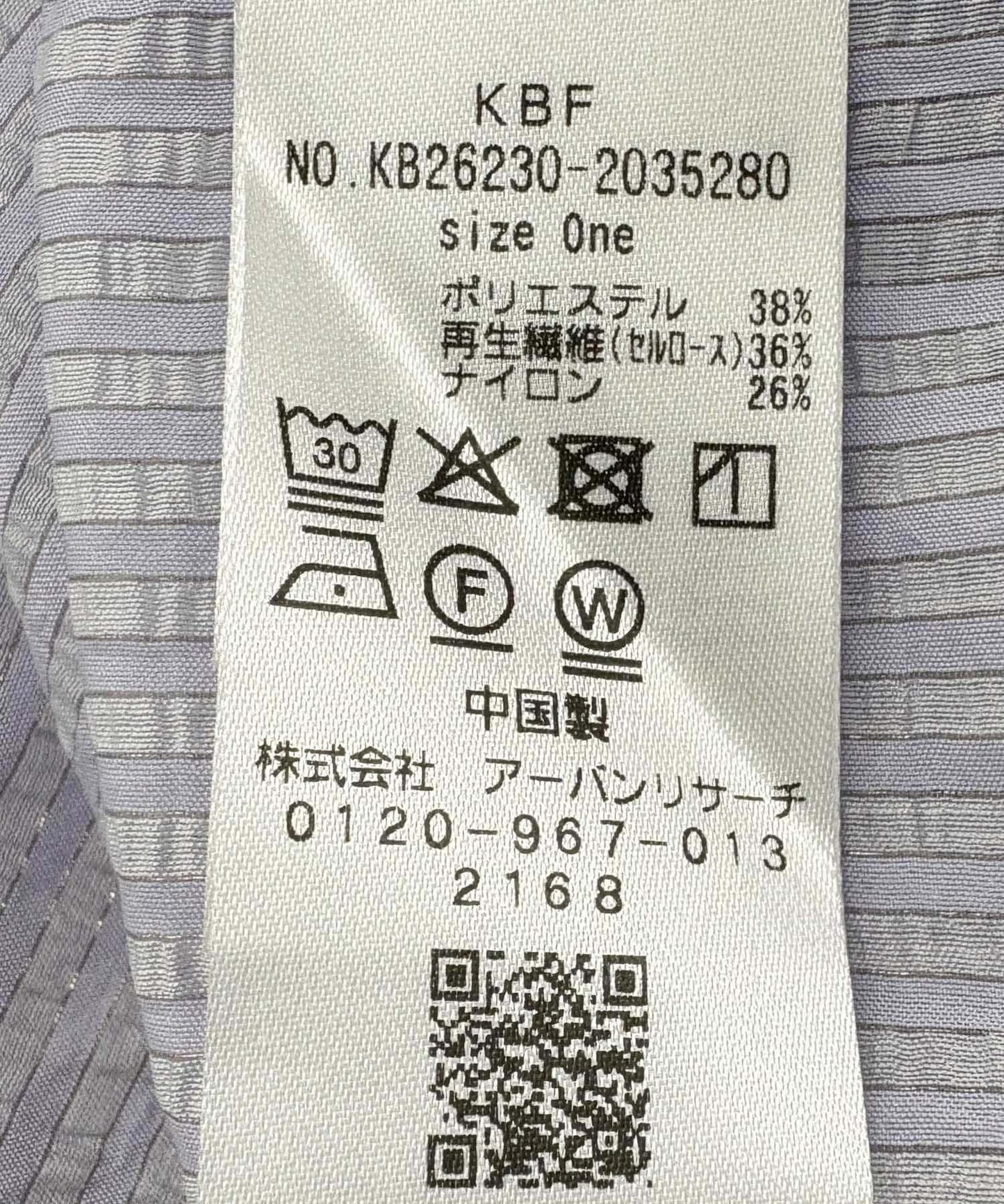 170696566