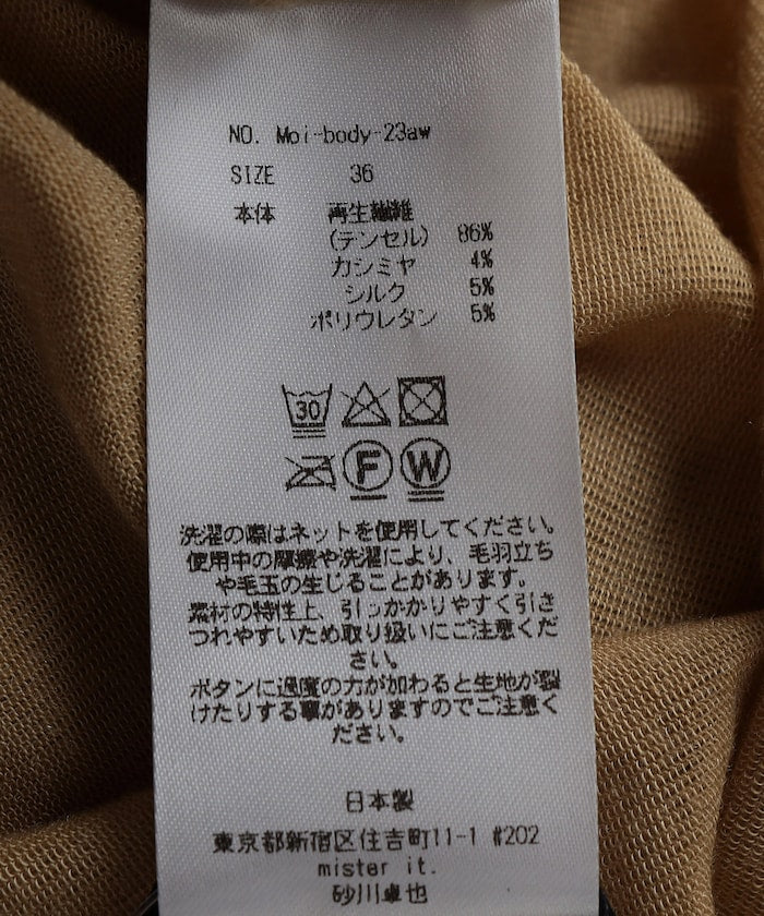 110083742