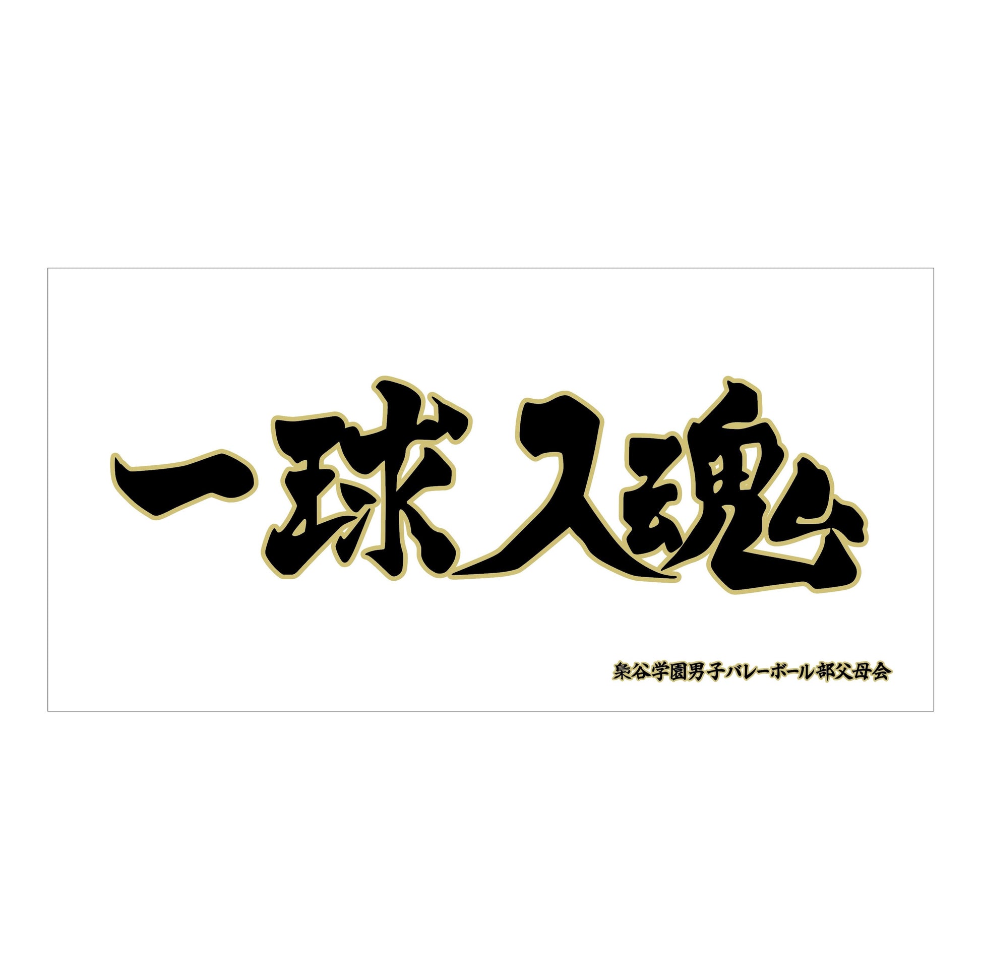 170588344