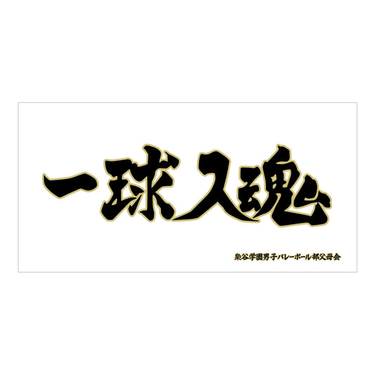 170588344