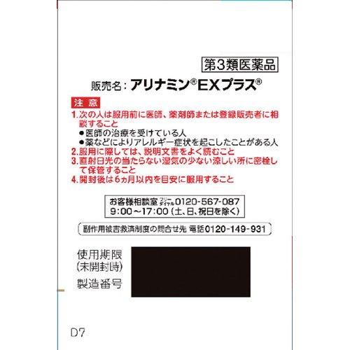 172407113
