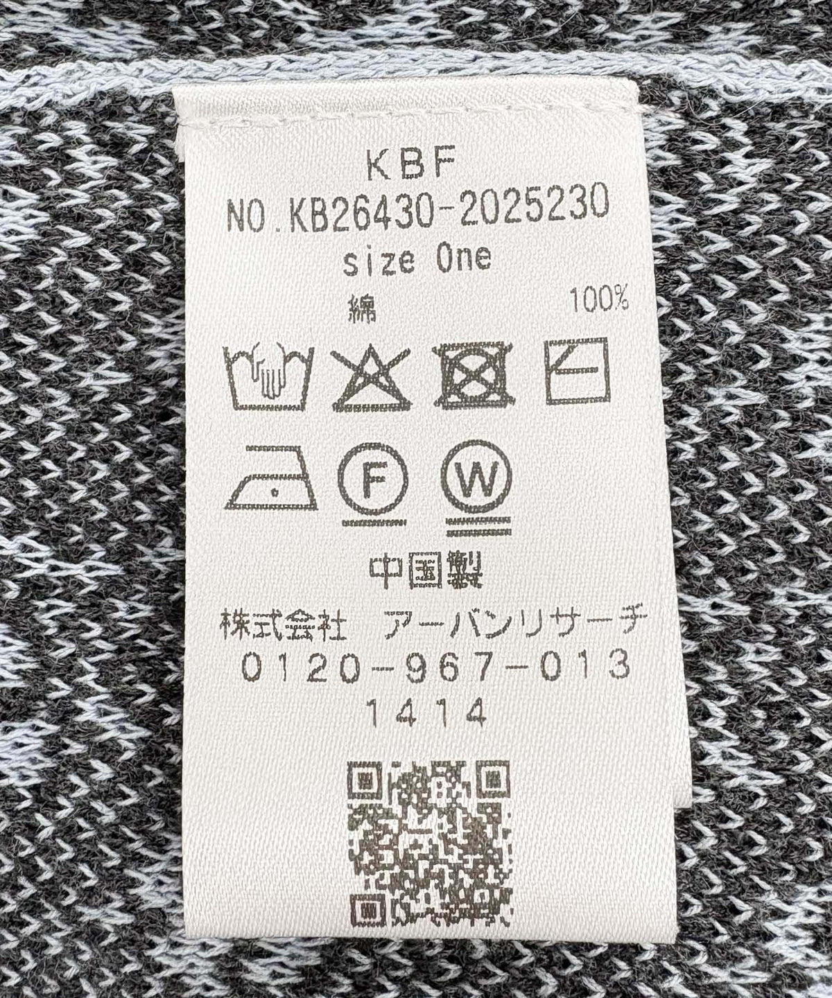 173794600
