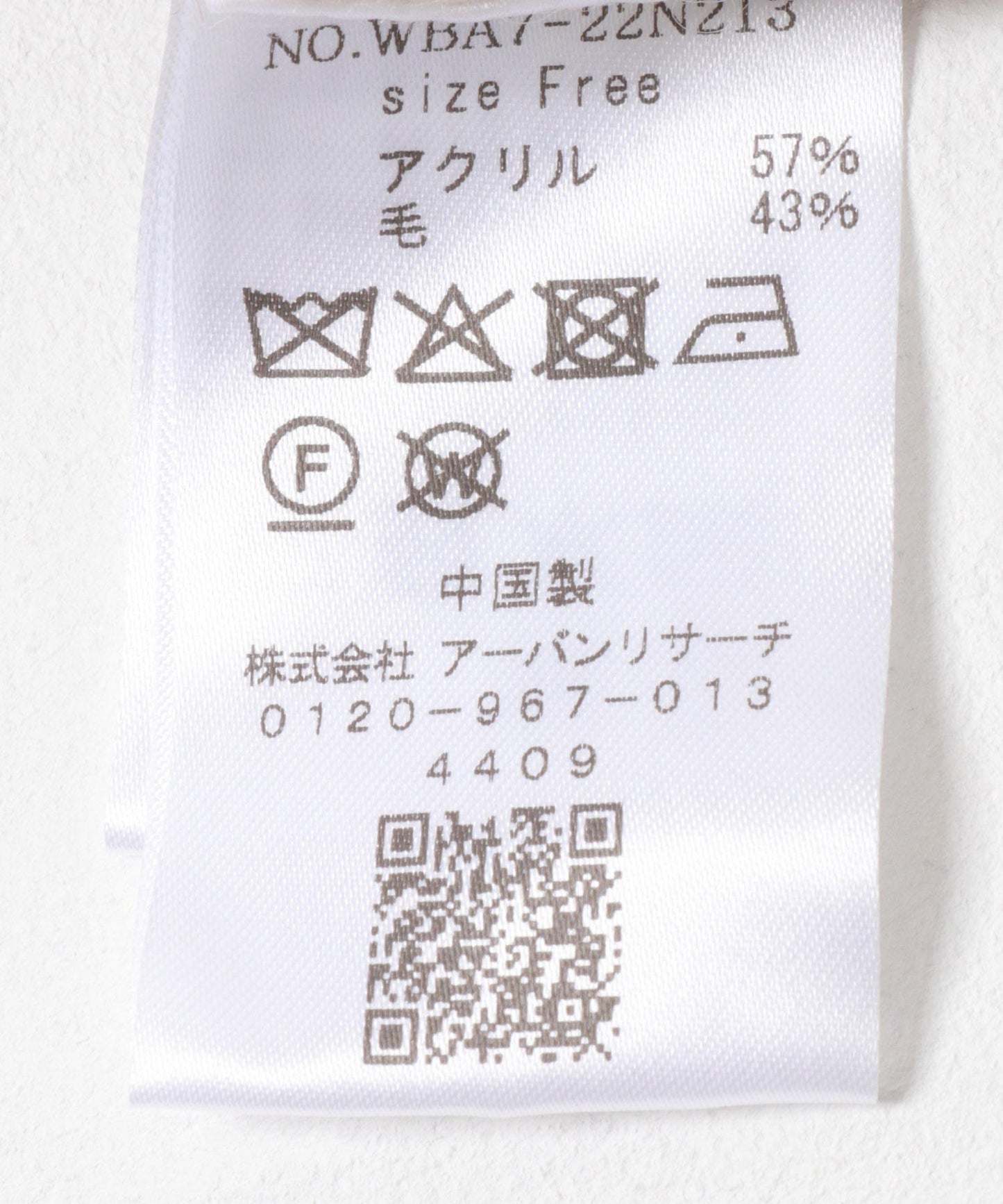 167552497