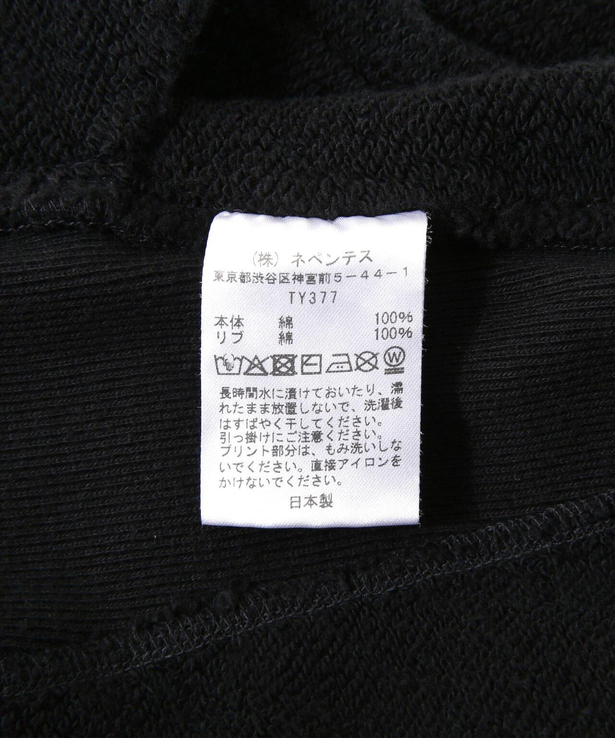 174258493