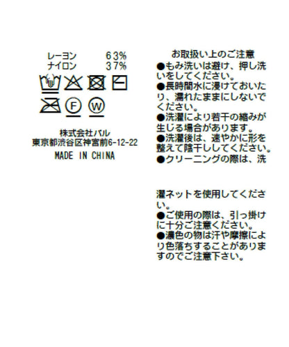 170108643