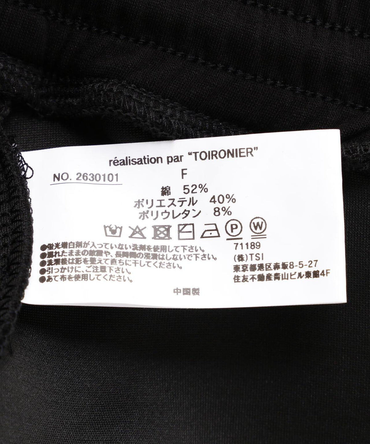 173314090