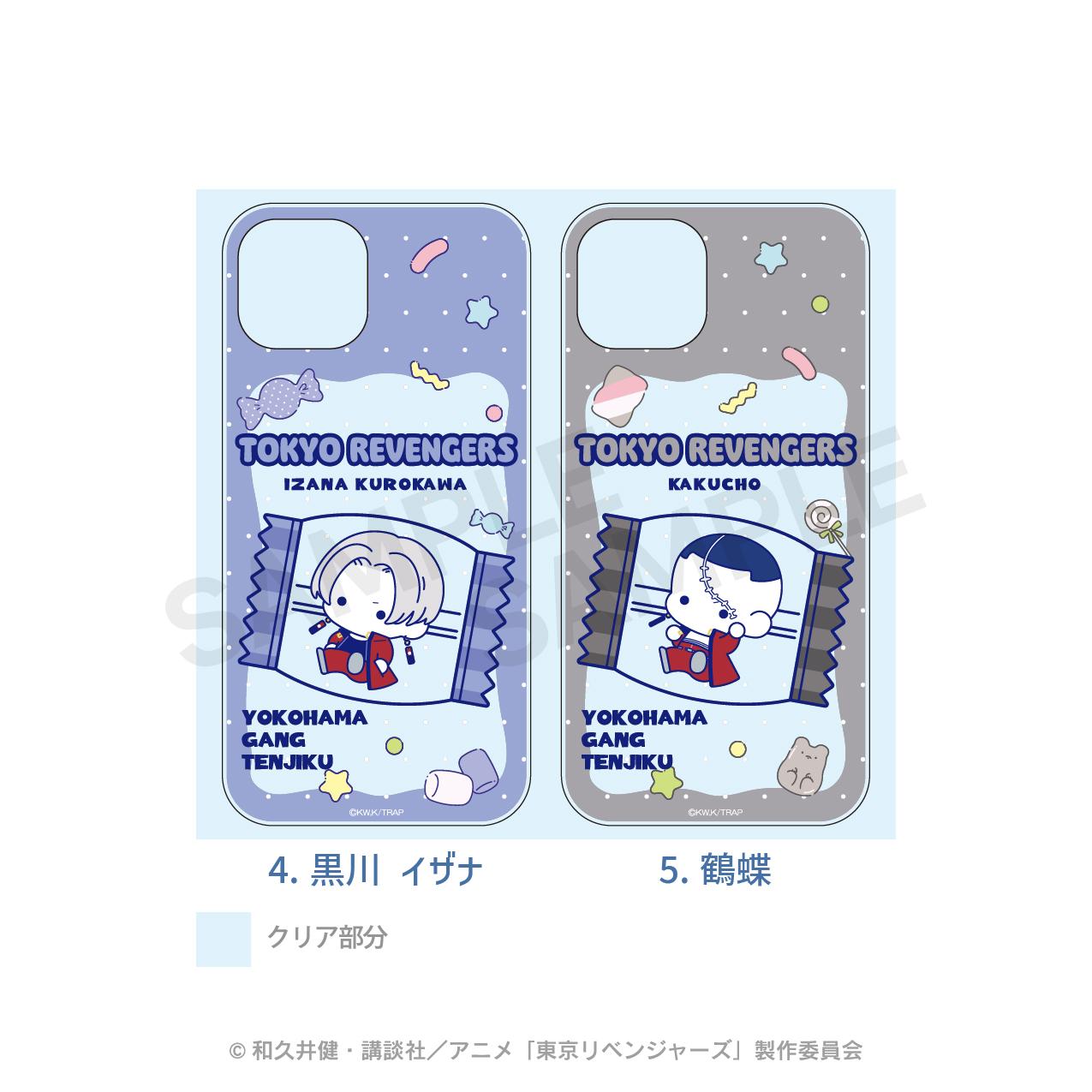 140610539