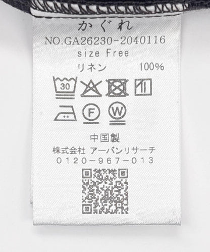 170965823