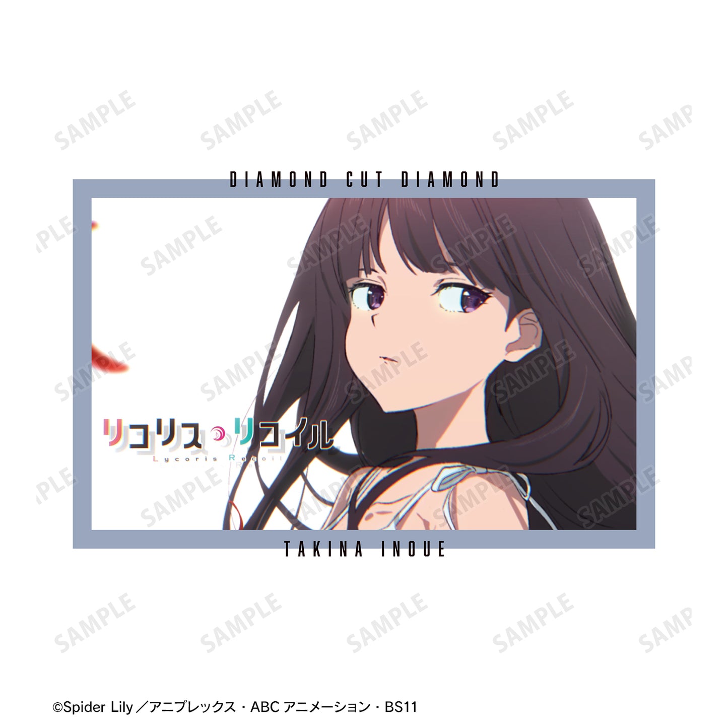 123919289