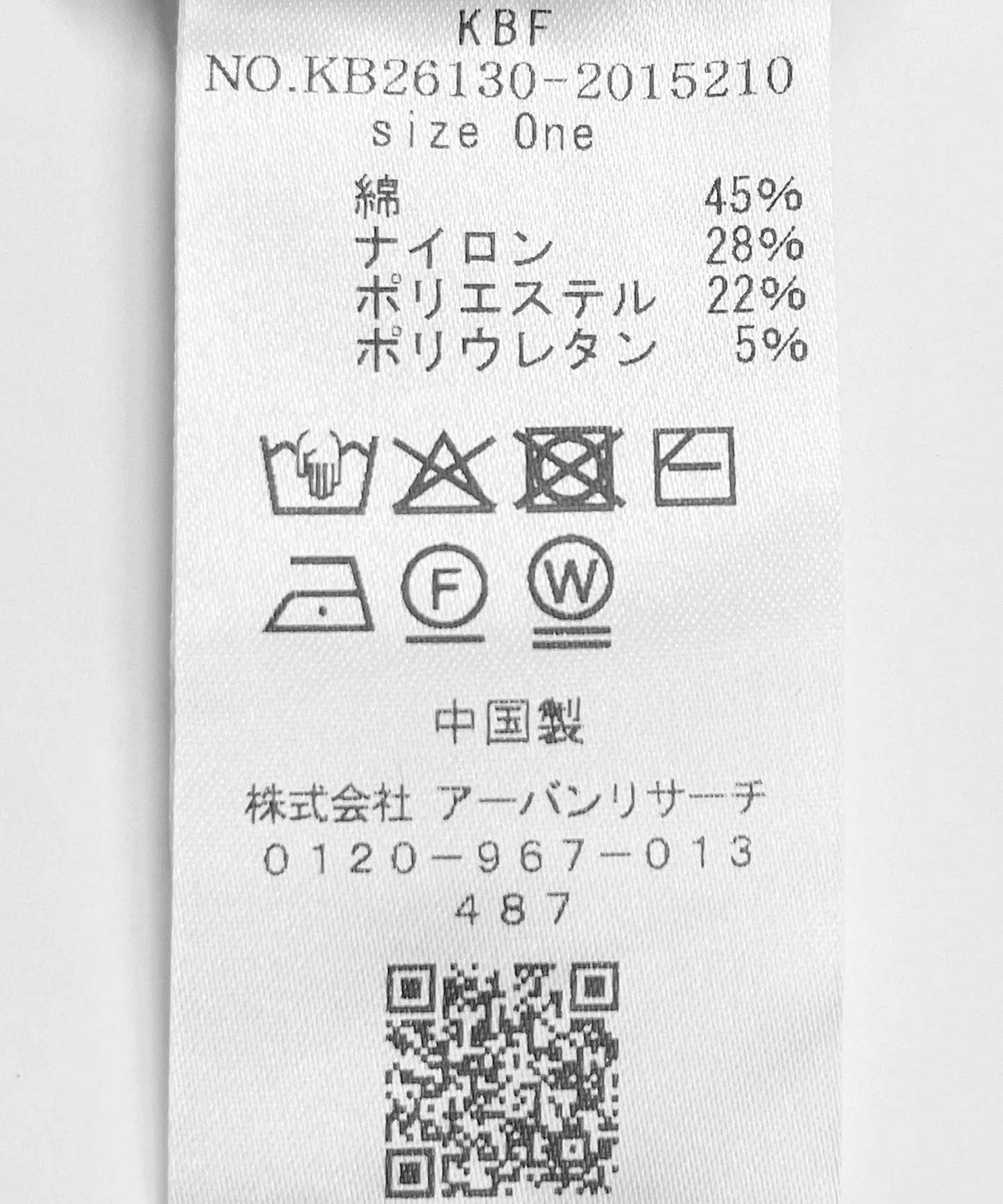 168983858