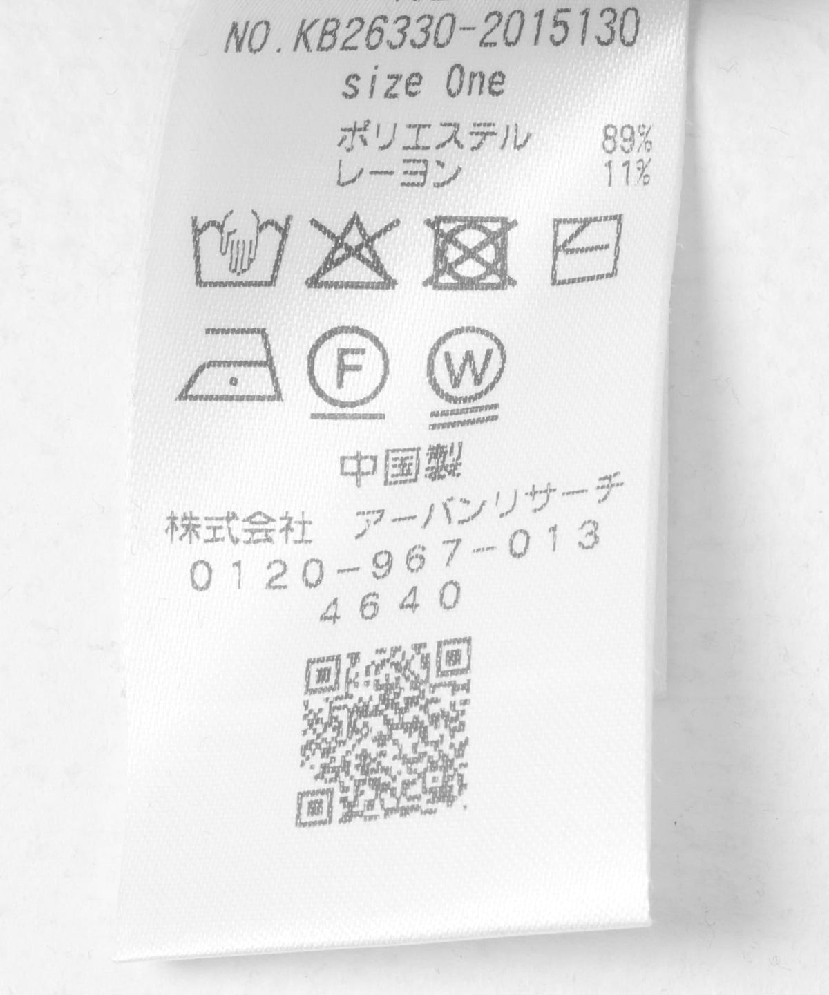 173384667