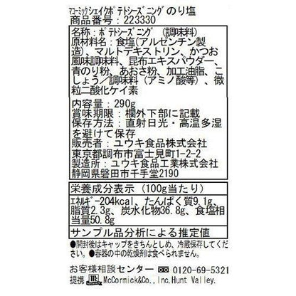 172414289