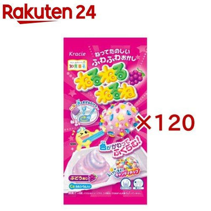 172419599