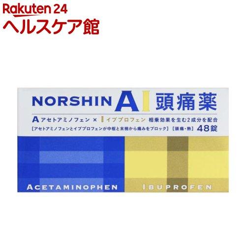 172409099