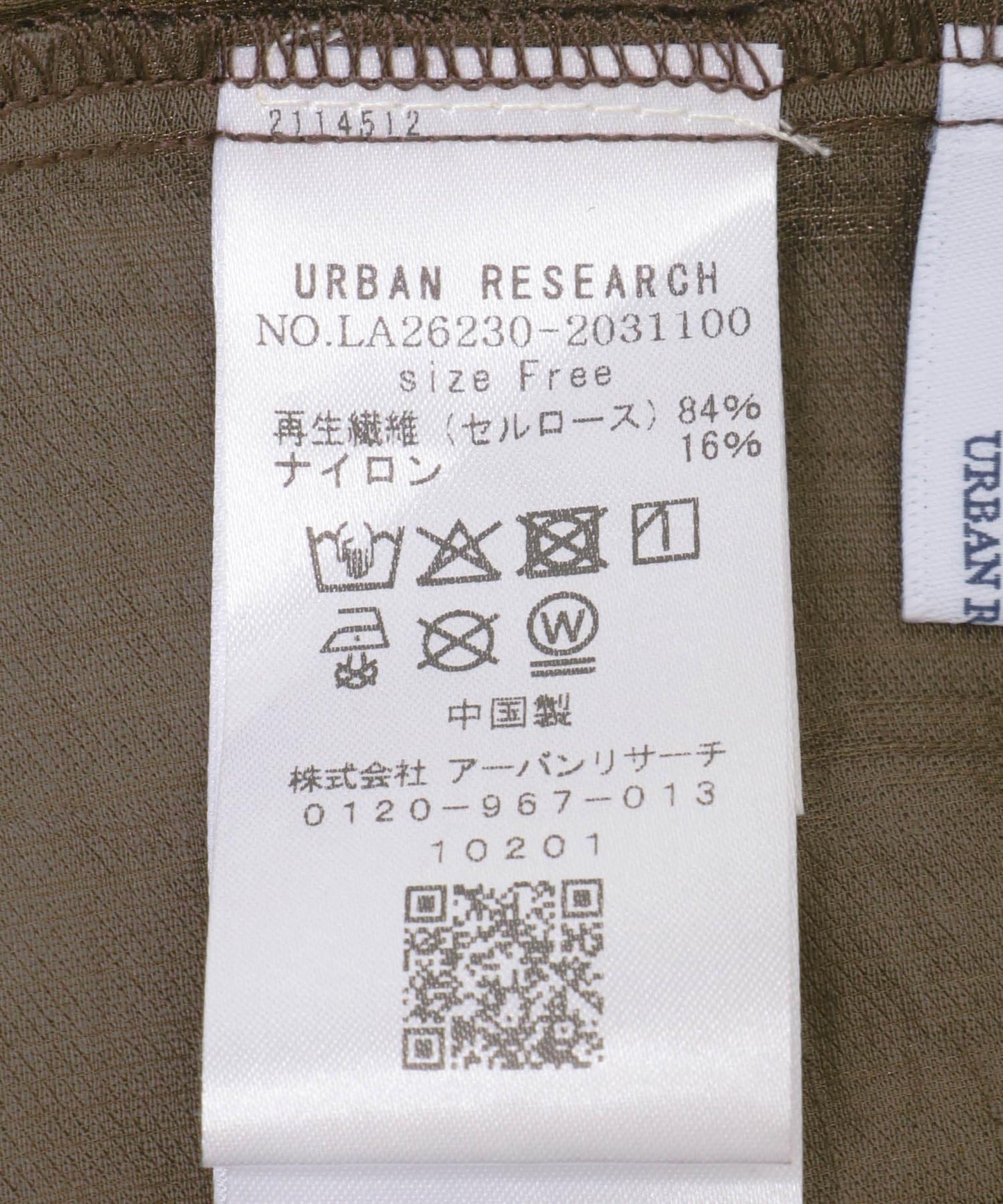 172627122