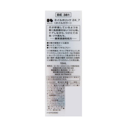 172522531