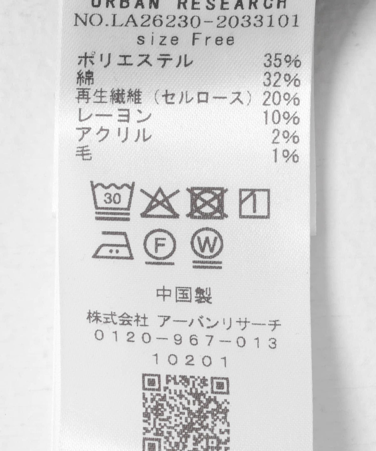 170027110