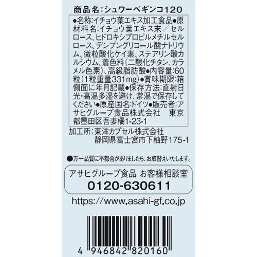 172418307