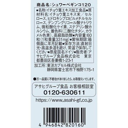 172418307