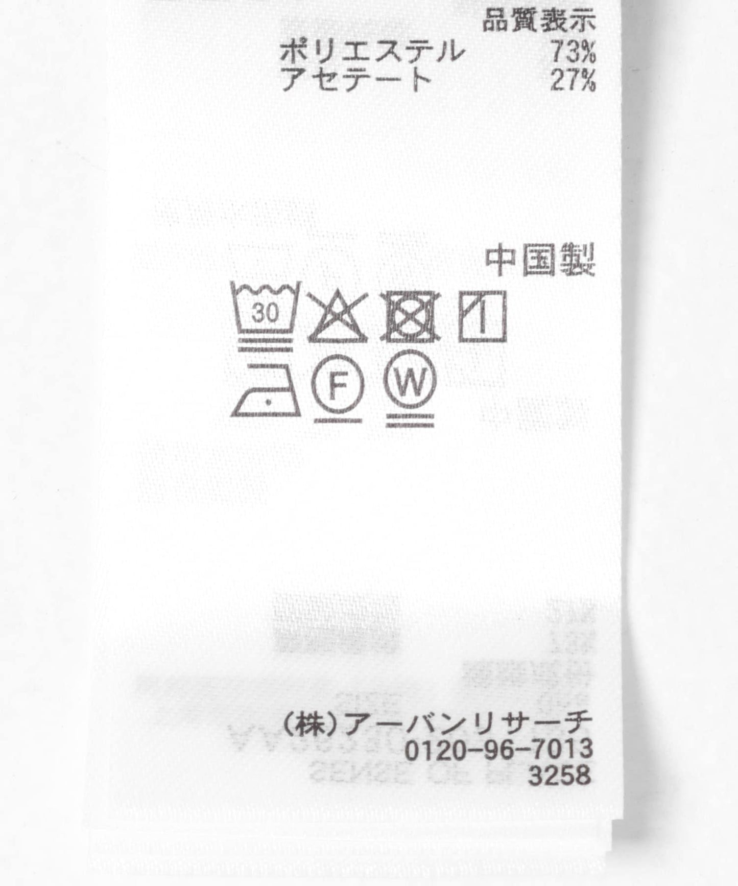 171781558