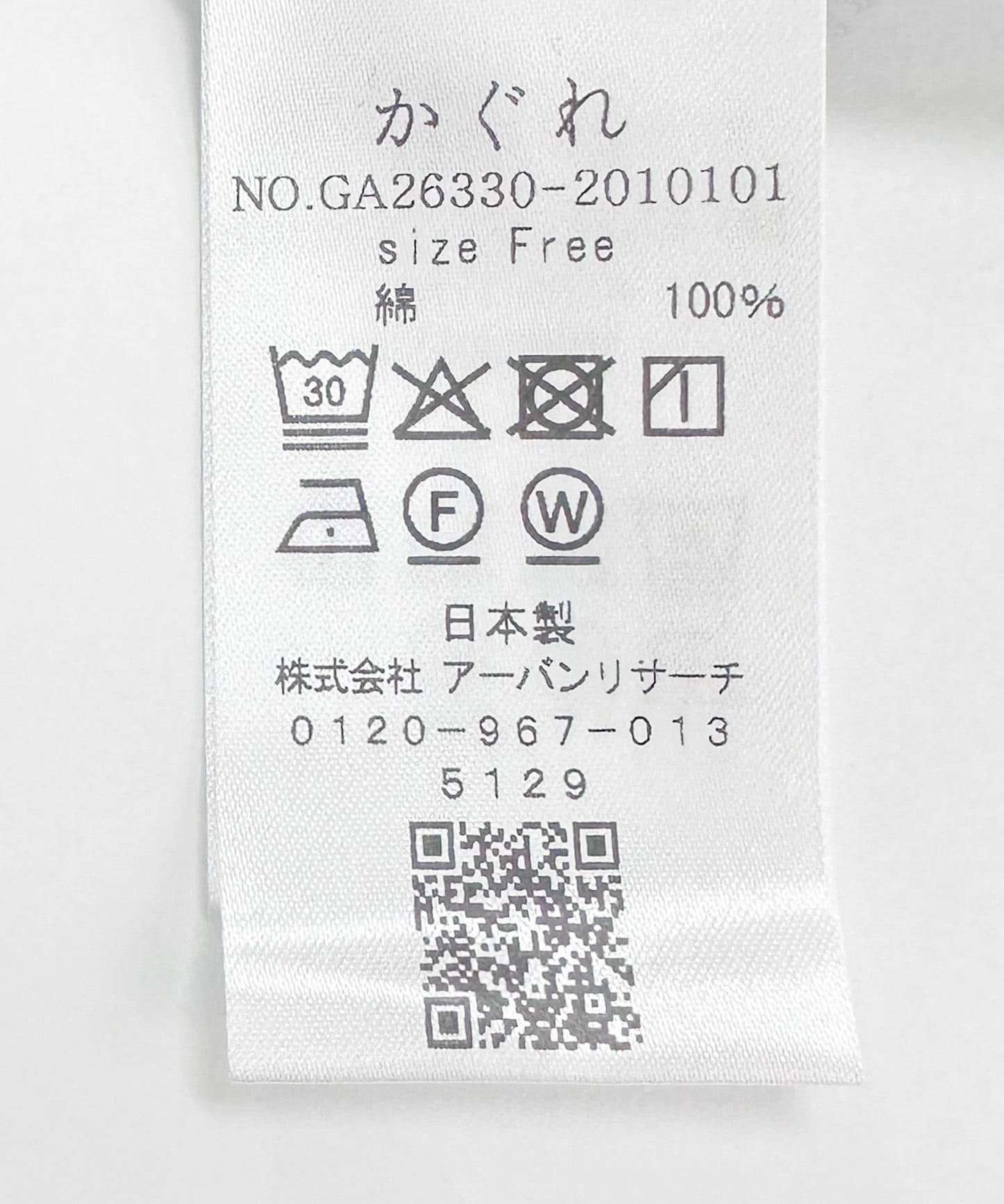 172628266