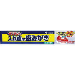 Household Goods