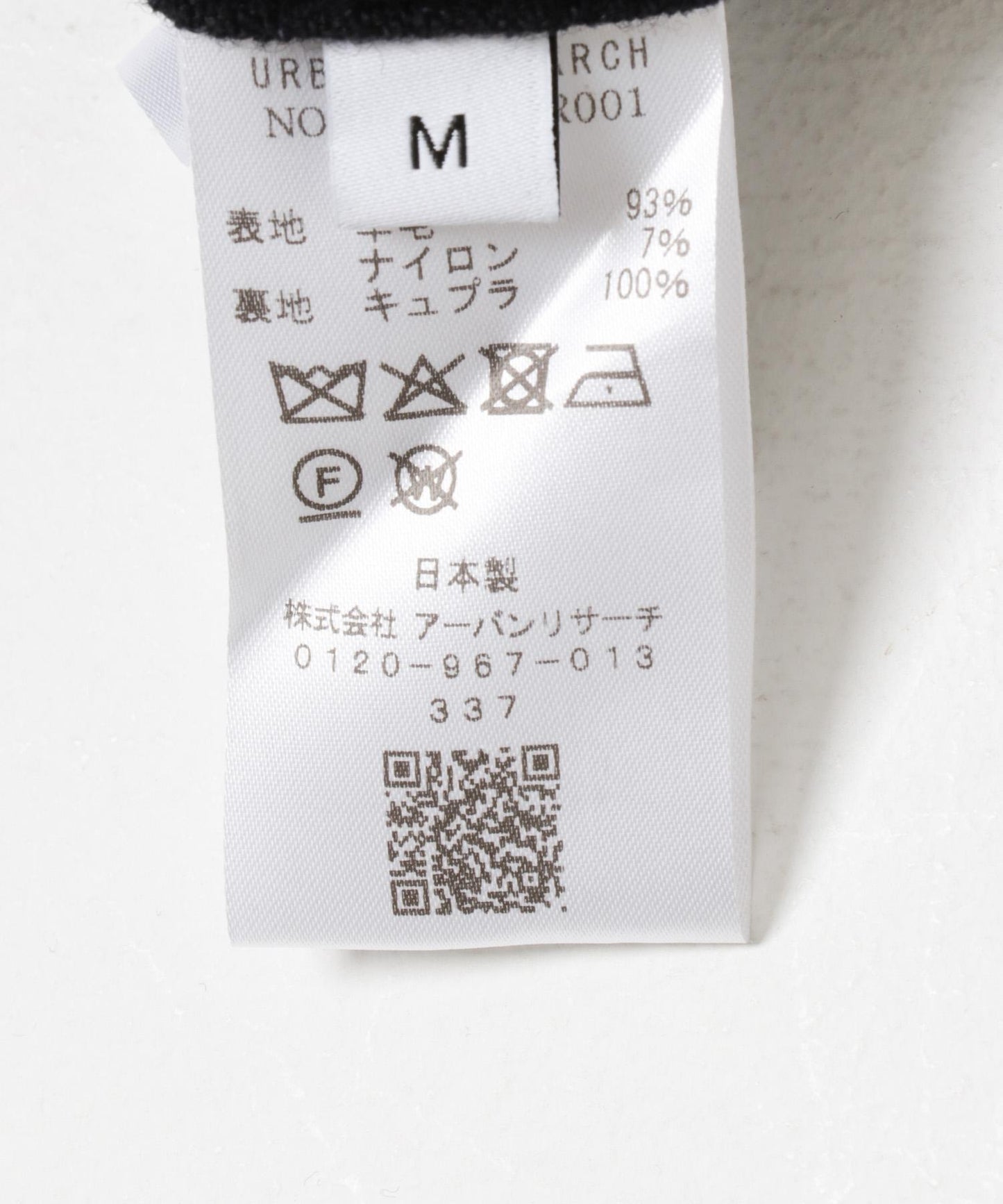 167554972