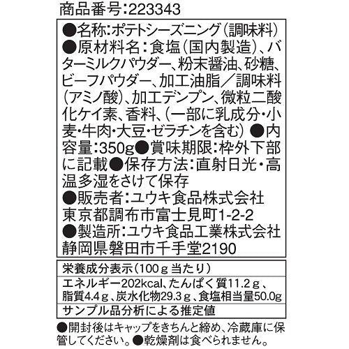 172419081