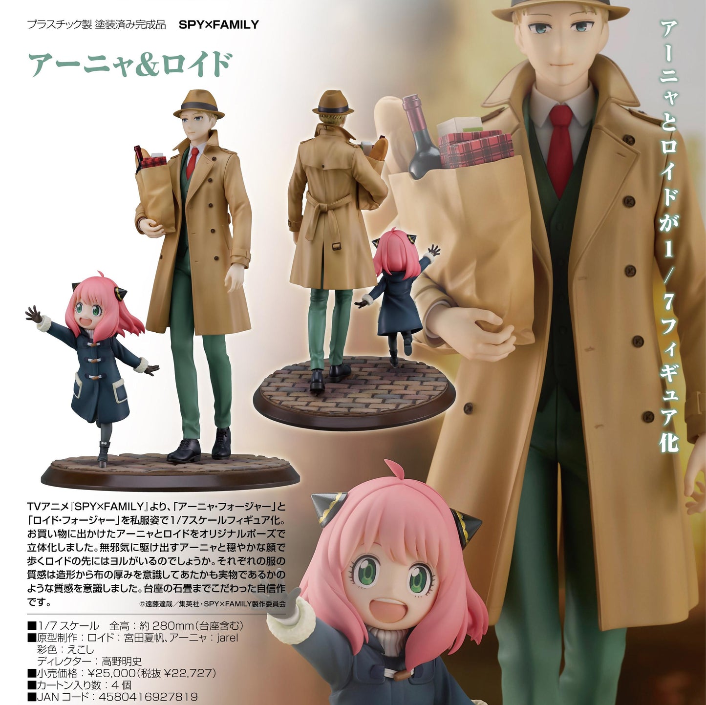 139053538