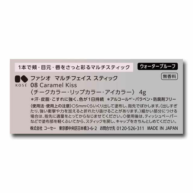 172522954