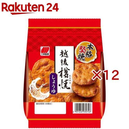 172421979
